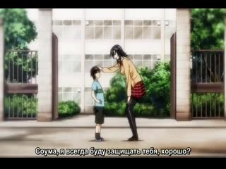 Строгий учитель