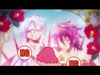 No game no life (special) 01 [elrick & sofi]