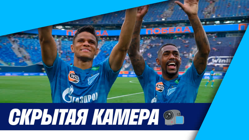 Скрытая камера «торпедо», шеф мостовой и тренироа на самокате