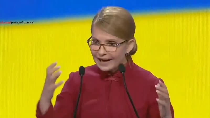 Тимошенко 100% тний експерт по корупційних схемах