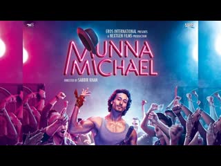 Munna michael 2017