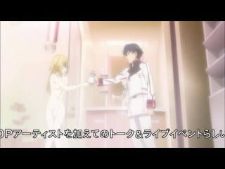 [alive portal ru] is infinite stratos/ис необъятные небеса 6 серия [eladiel&amp;lupin]