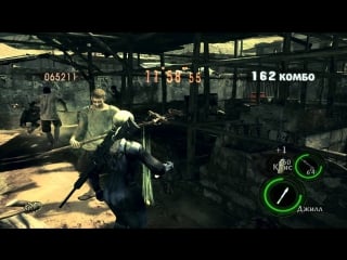 Resident evil 5 mercenaries / 400 kombo / 1 428 571 pts