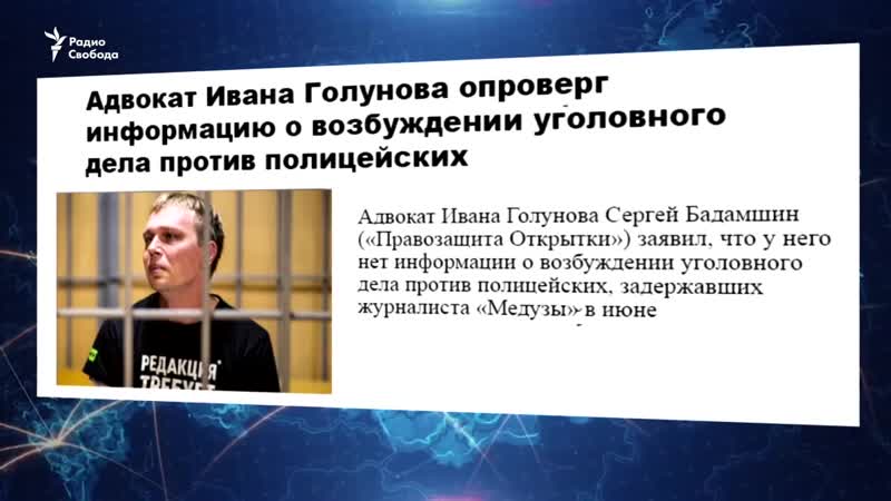 О показательных задержаниях бойцов росгвардии и фсб новости сверхдержавы