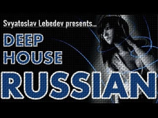 Svyatoslav lebedev deep house