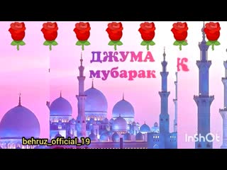 Salam rose aleykum leaves juma purple heart muborak revolving hearts очень exclamation heart ️ красивый blue heart нашид