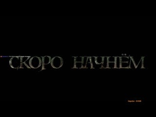 [ru/eng] чёрный рыцарь, дракон, мародёр и росомаха, что за славная компания