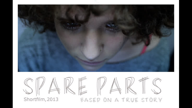 Запасные части spare parts (2013) польша, бельгия