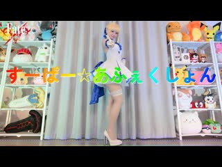 ~ すーぱー☆あふぇくしょん(super☆affection) carnival phantasm op 踊ってみた dance cover [monamisa] [8k] ak4iwjckqcm