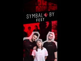 23 жніўня ў менску пройдзе symbal by fest