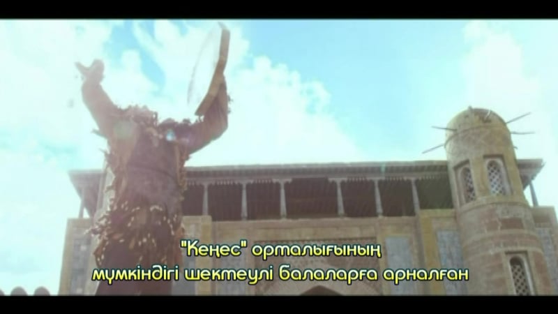 "ұлы дала дауысы" қайырымдылық концерті