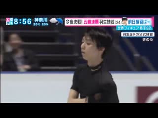 Yuzuru hanyu 4t 3a 1eu 3s and y spiral (wc19 practice)