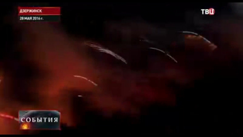 Виновным в трагедии в дзержинске может грозить до 18 лет тюрьмы