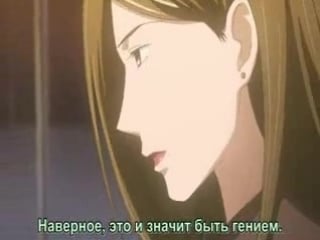 Nodame cantabile lesson 11