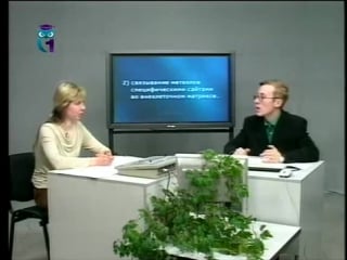 Урок 8 экологические проблемы городского озеленения и сельского хозяйства