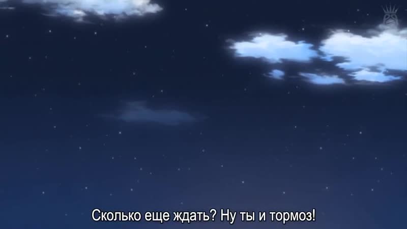 Suketto sanjou! the animation легионер на замену! 2 серия русские субтитры