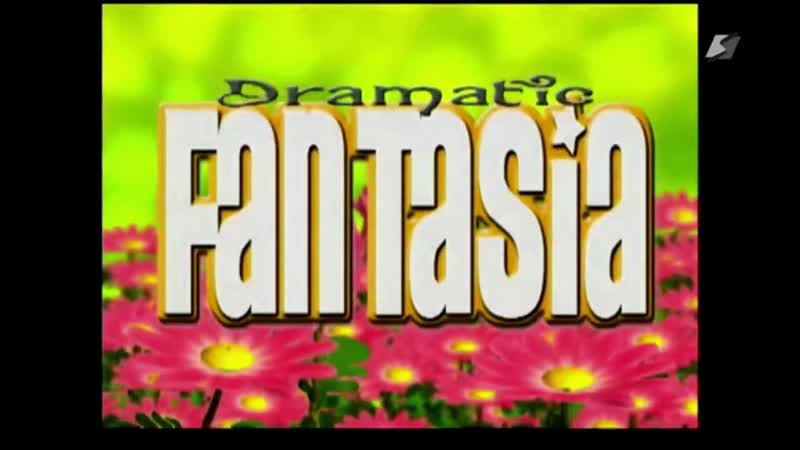 Dramatic porn video – Ddt dramatic fantasia #27