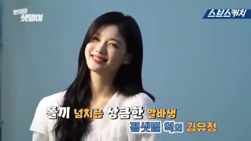 Bts of making backstreetrookie poster vids, cr sbs whyyy i am always late here kimyoojung 김유정 jichangwook 지창욱