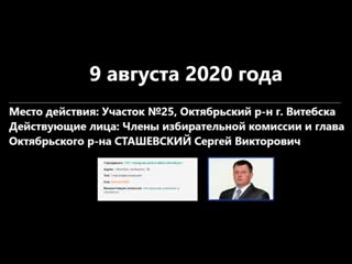 Vid 20200811 132055 379 mp4