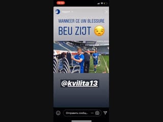 Гиорги квилитая kaa gent story