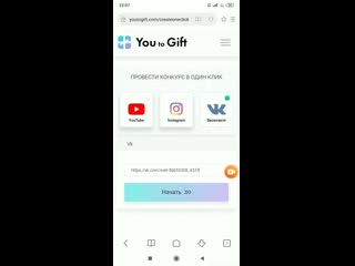 20200213 220945 edited mp4