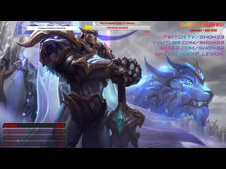 Pain in my head/ранговые (league of legends)