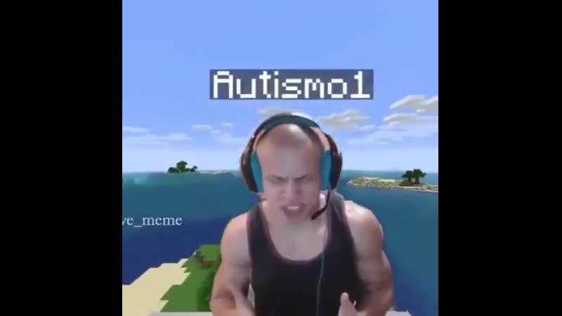 Tyler1 meme