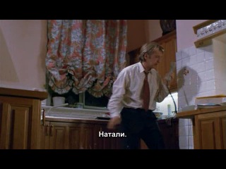Close my eyes (1991) watch online