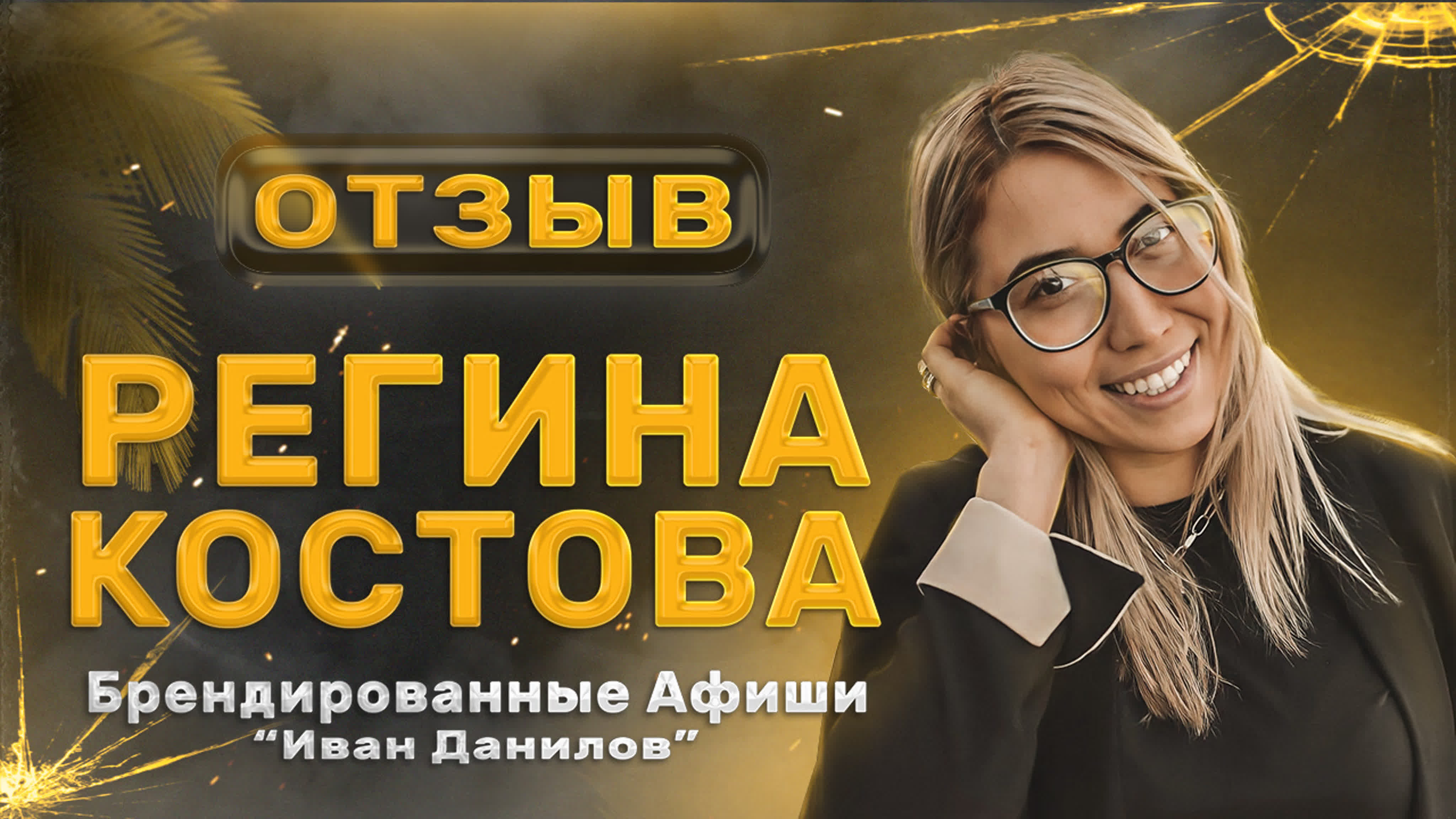Туалетная вода dolce vita. Guerini regina парфюм. Кухонные бумажные полотенца. Пальто 0542. Regina отзывы.