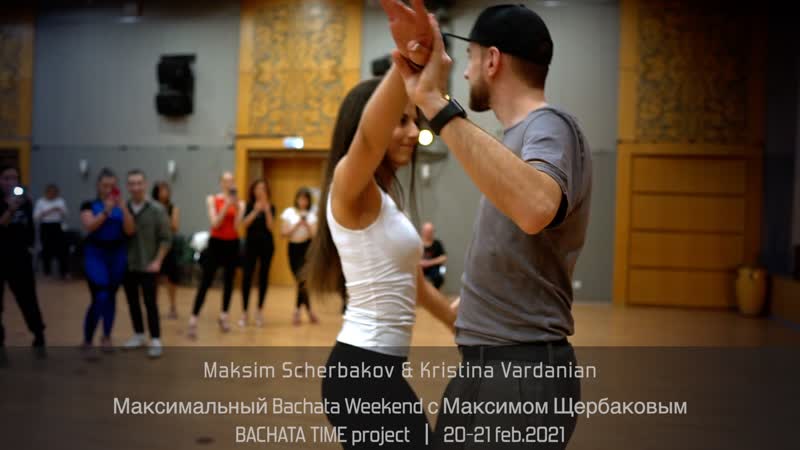 Bachata maksim scherbakov &amp; kristina vardanian || bachata time