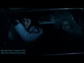 Кошмарный попутчик (penny dreadful, 2006)