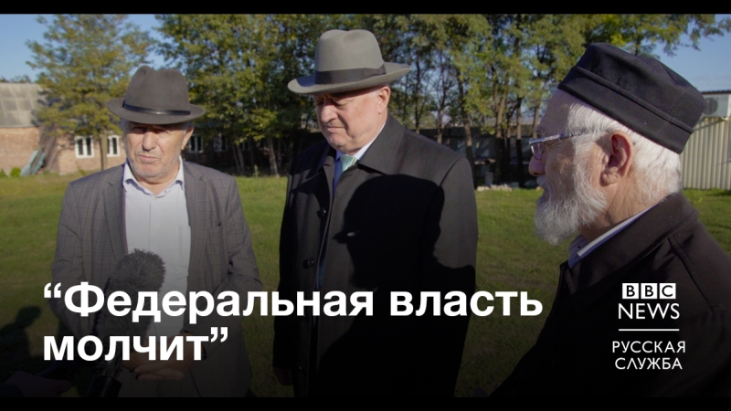 Ингушские депутаты федеральная власть молчит