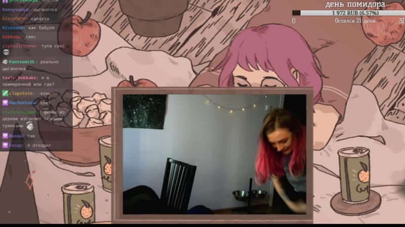 Yokobovich сняла штаны на стриме