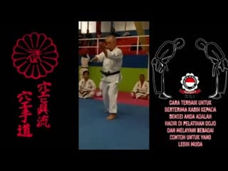 Kata suusan 十三 kushin ryu soke matsuzaki