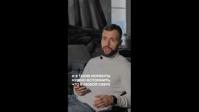 Растем друг с другом