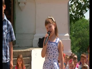 Фестиваль "солнечное детство"