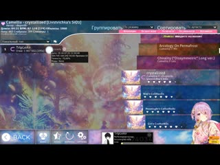 [osu!] "crystallized" camellia // 5 12 stars "c" rate