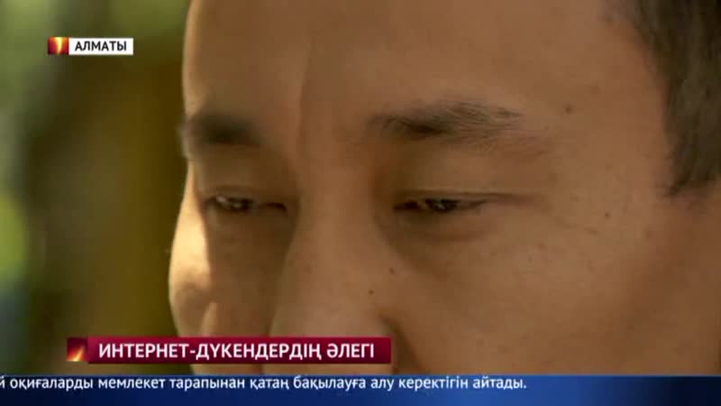 Insta алаяқтар мекеніне айналуда