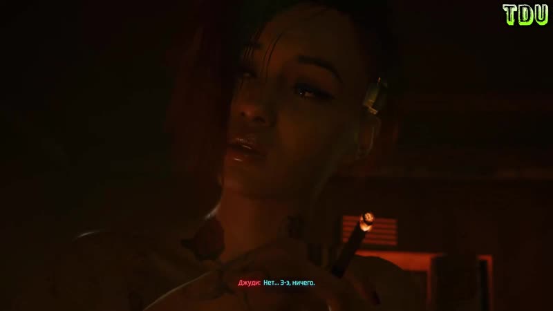 Секс сцена с джуди альварес в cyberpunk 2077 #3 удаляемое видео с youtube