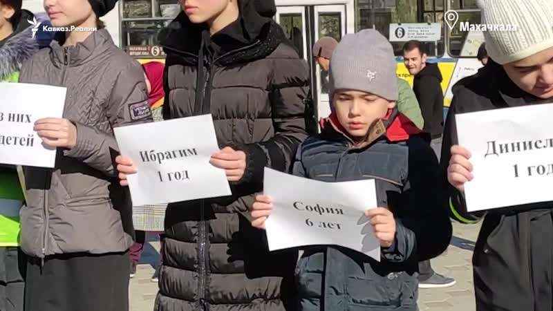 Дагестан акция памяти жертв дтп