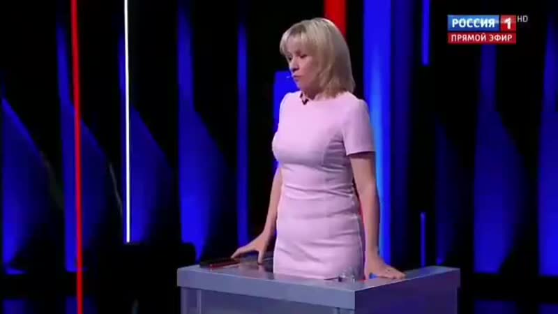 Директор департамента информации и печати #мидрф #мария захарова @ mzakharovamid подтвердила, что в семье #скрипаль в #англии бы