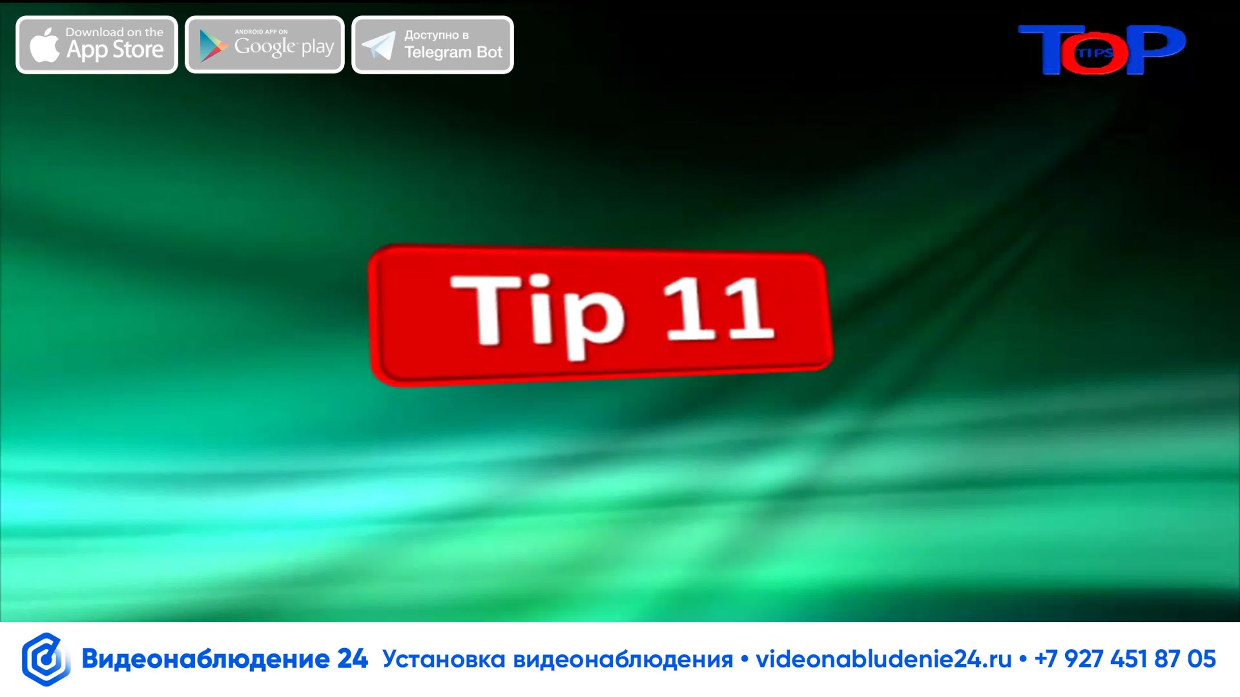 Видеонаблюдение в коттедж в казани mp4 hq xxx video