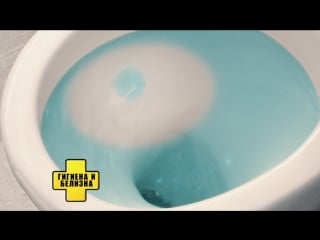 Туалетный утенок