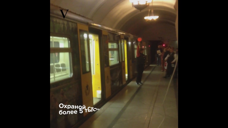 Как работают спецслужбы метрополитена