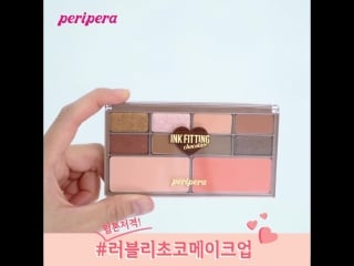 Peripera ink fitting makeup