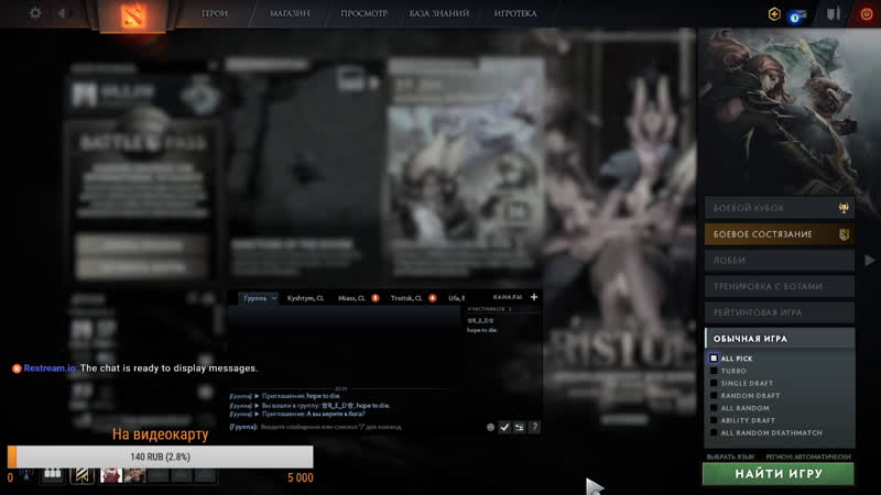 Катку в дотку *** в пилотку