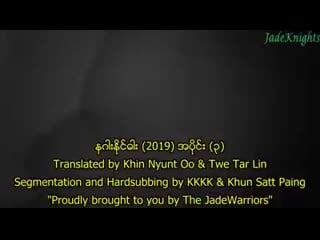 Heavenly sword and dragon slaying saber(2019)03🇨🇳 mp4