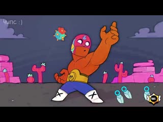 [жёлтый чипс & 1evi] brawl stars all animations (2017 september 2020)