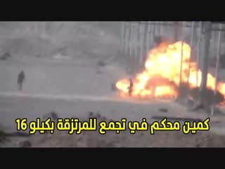 Йемен 15 11 2018 подрыв группы бойцов коалиции хуситами, западное побережье