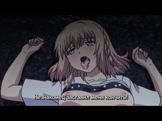 Ore ga kanojo o okasu wake | причина, по которой я отымел свою племянницу 3/6 серия [rus субтитры] (hentai)